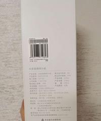 С���׼ұ�Яʽ����ե֭��