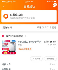 ��ׯ���ؼҾ߼ҵ����