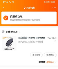 �Ա���ĵ�ҡ�Ρ��庢��˯���ģ��������������ڻ�