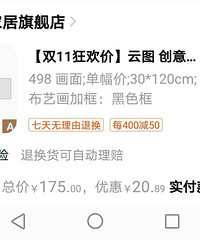 北欧挂画,半价处理。