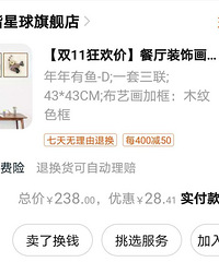 北欧挂画,半价处理。