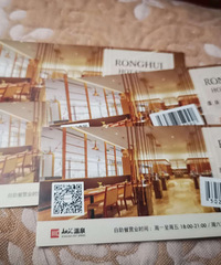 �ͼ۳����ڻ���Ȫ��Ʊ