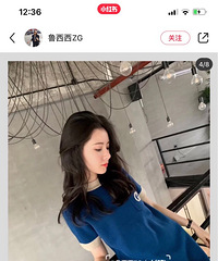 转全新衣服