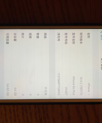 出售iPhone6splus64G