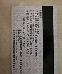 七折转大坪医院体检卡,全新,可多人,多次使用。可小刀。