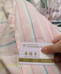 7��ת��ƺҽԺ��ֵ600����쿨һ��