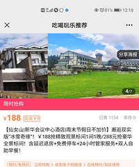 ��Ůɽ�»��������ľƵ���������ת