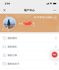 汽博中心形伊美普拉提馆私教课转让