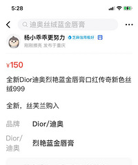 ȫ��Dior�ϰ��������𴽸�ں촫����ɫ˿��999