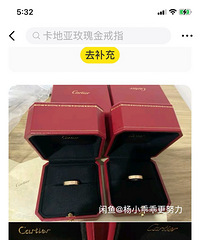 Cartier卡地亚LOVE系列戒指 玫瑰金 窄版对戒