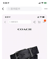 COACH/蔻驰男士WIDE HARNESS可裁剪双面碳灰色