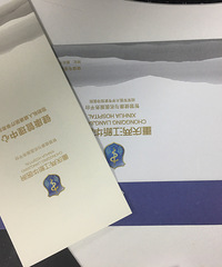 重庆二甲医院体检卡,可以体检、可以诊疗)