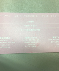 ������Ʒ�����ȯ2��