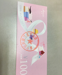 ������Ʒ�����ȯ2��