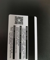 转让市人民医院体检卡。面值1500,转让价1100。