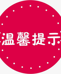 ��ҽ��һԺ�ͽ�ɽҽԺͨ�õ���쿨�ͼ�ת��