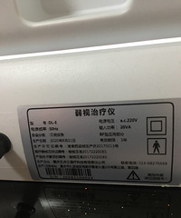 #儿童斜弱视治疗仪#几乎全新#