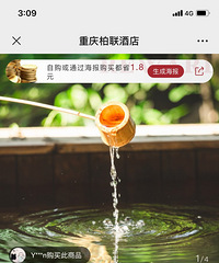 �����Ƶ���ȪƱ ƴ��