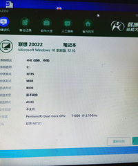 ��̨�ɱʼǱ�����