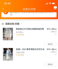 �ú���Ӥ����