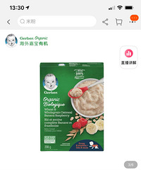 Gerber����α��л�������ʳ�㽶��ݮ�����׷�208g/��