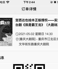 ������Ժ ��ͯ�����ǰ������ݳ� �ͼ�ת��