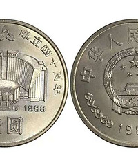 牛年纪念币