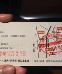 �ڻ���Ȫ+��������Ʊ��5��