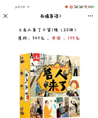 ��������20��һ��