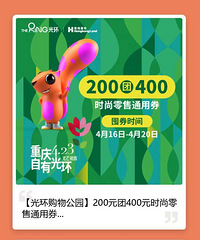 �չ⻷�����̳�200��400��ȯ