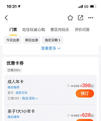 �����ֹ��꿨����ֹ����Ϊ4.29��