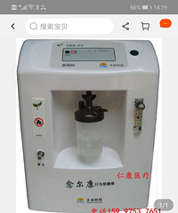 转让九五成新3升家用制氧机