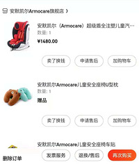 ��Ĭ���������ܰ�ȫ����