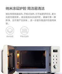 Ȧ�� ����΢��¯