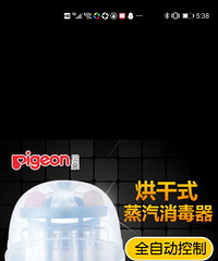 出婴幼儿用品闲置