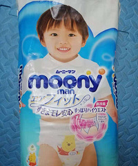 转让尤妮佳男宝拉拉裤XL