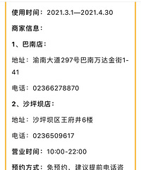 //�ⲿ�� ����̿����// ???תһ������ȯ