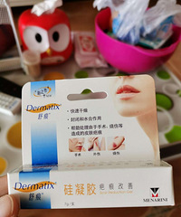 祛疤痕的舒痕硅凝胶转让