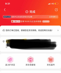 闲置尿布台转让