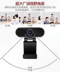 出售1080高清摄像头