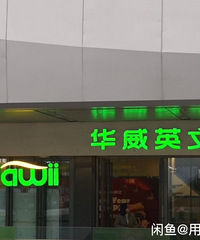 ����Ӣ��ͼ�ת��