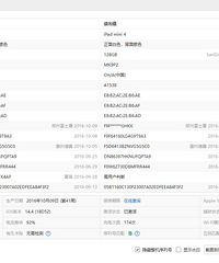 ��ipadmini4��128G��