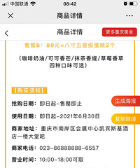 ��ƺ����˹��8�����յ��� 45