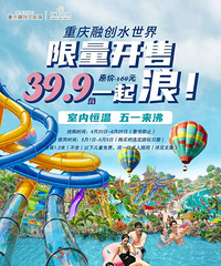 五一值得去的地方