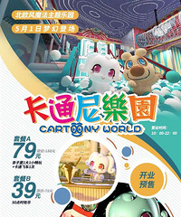 五一值得去的地方