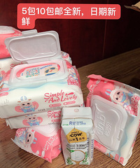 怡恩贝婴儿手口湿巾闲置处理5包10包邮