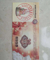 ����������ȯ ��8.5�ۣ���ֵһ��20Ԫ����15��