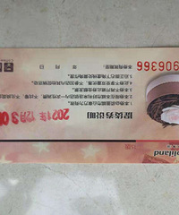 ����������ȯ ��8.5�ۣ���ֵһ��20Ԫ����15��