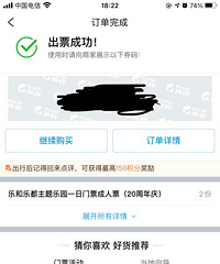 ת�������ֺ��ֶ�����Ʊ