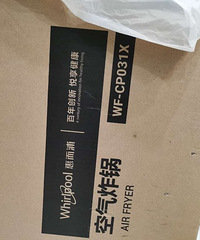 全新空气炸锅